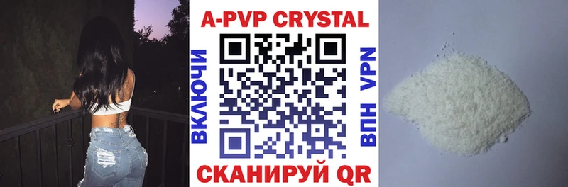 Альфа ПВП мука  ОМГ ОМГ   Нягань  сколько стоит 