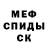 МЕТАДОН мёд max xs