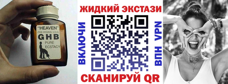 Бутират 1.4BDO  Нягань 
