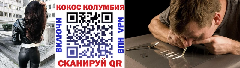 Кокаин Колумбийский  Нягань 