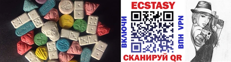 Ecstasy диски  Нягань 
