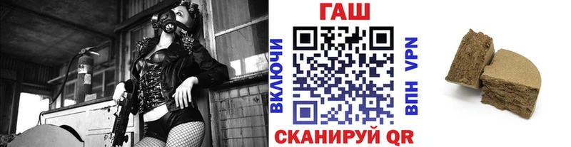 гидра как зайти  это как зайти  ГАШ hashish  Нягань 