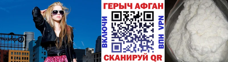 маркетплейс официальный сайт  Нягань  ГЕРОИН VHQ 