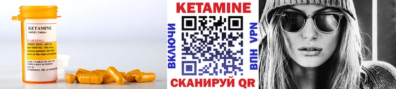 купить наркотики сайты  блэк спрут маркетплейс  Кетамин VHQ  Нягань 