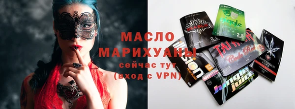мяу мяу мука Аркадак