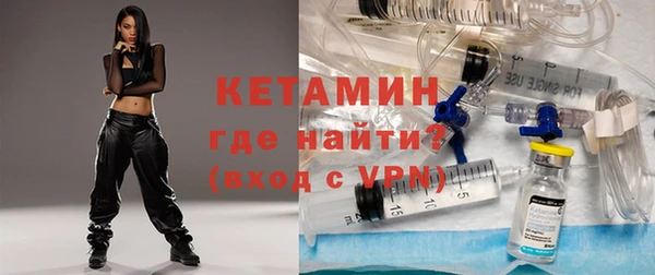 мяу мяу мука Аркадак