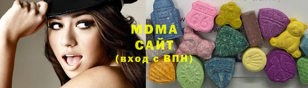 mix Арсеньев