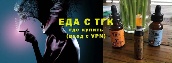 мяу мяу мука Аркадак