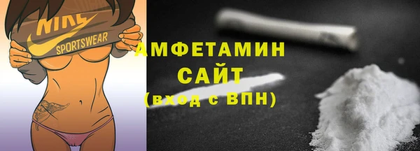 мяу мяу мука Аркадак