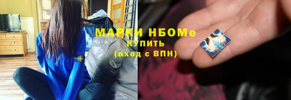 mix Арсеньев