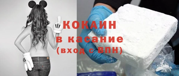 mix Арсеньев