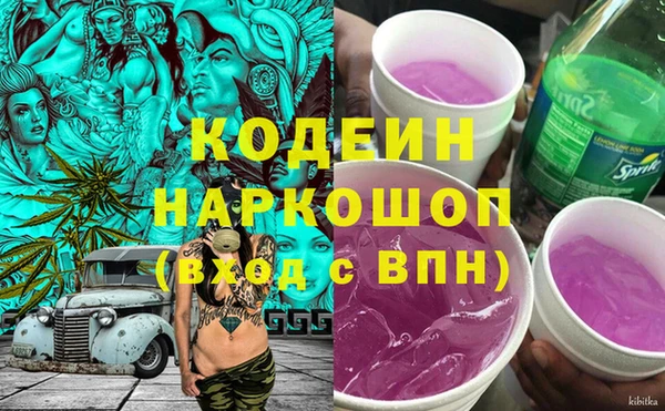 мяу мяу мука Аркадак