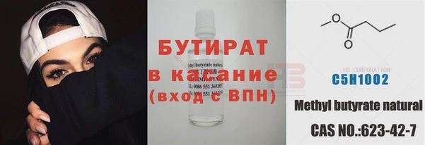 альфа пвп VHQ Корсаков