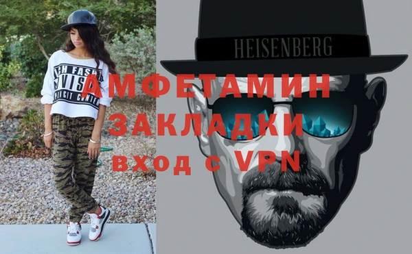 mix Арсеньев