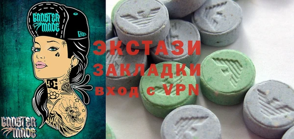 не бодяженный Армянск