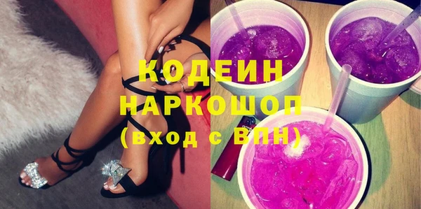 не бодяженный Армянск