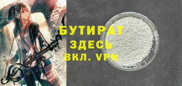 mix Арсеньев