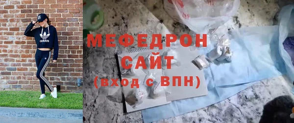 мяу мяу мука Аркадак