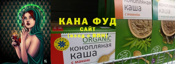 мяу мяу мука Аркадак