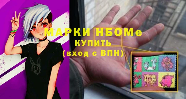 не бодяженный Армянск