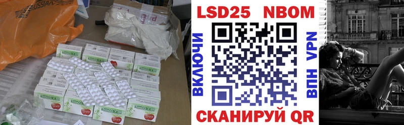 Лсд 25 экстази ecstasy  Нягань 