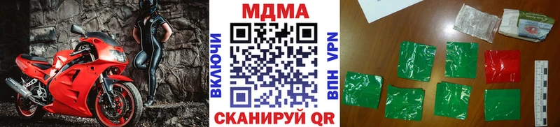 MDMA молли  Нягань 