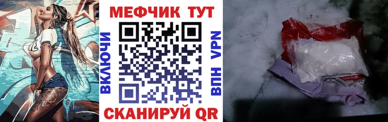Меф VHQ  Нягань 