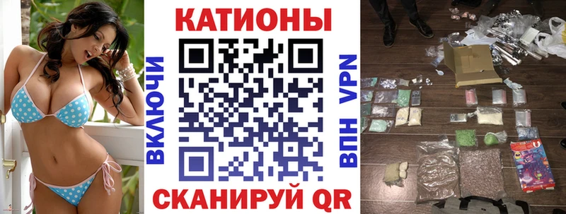 Меф мяу мяу  Нягань