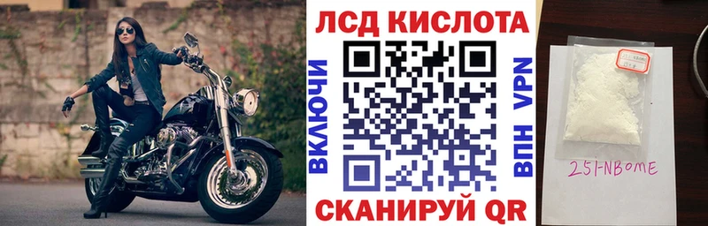 купить наркоту  Нягань  Марки N-bome 1,8мг 