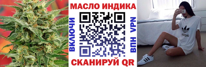 Дистиллят ТГК гашишное масло  Нягань 