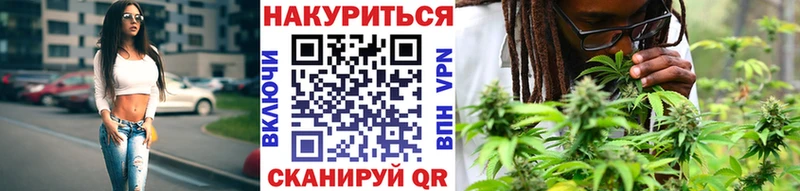 Канабис марихуана как найти закладки Нягань